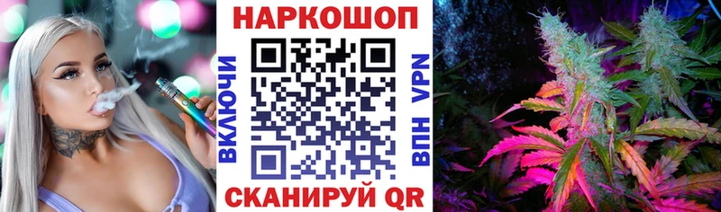 Как найти наркотики Можайск APVP  Галлюциногенные грибы  ГАШ  МАРИХУАНА  Меф мяу мяу 