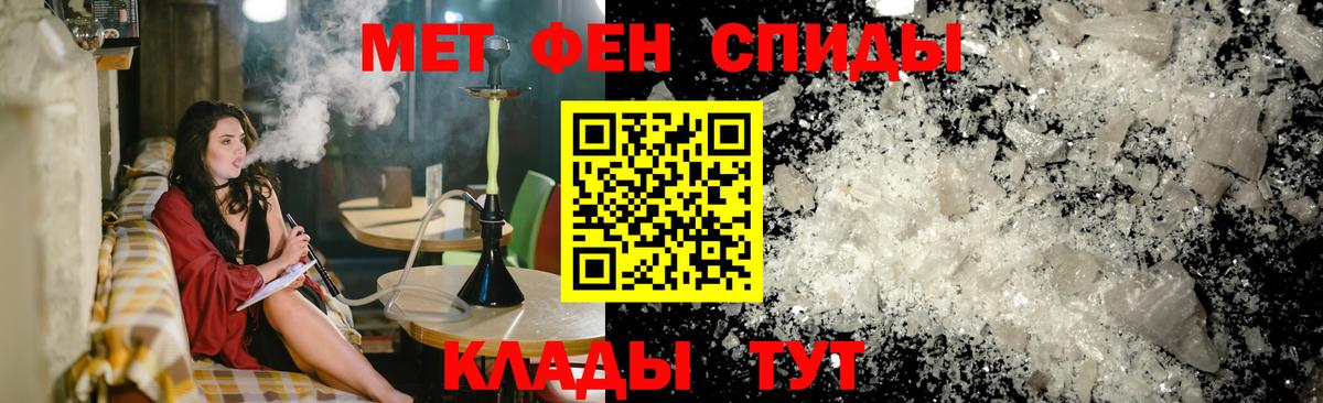 Амфетамин Розовый Можайск