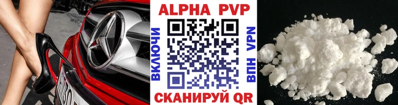 Alpha PVP СК КРИС  Можайск 