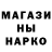 Метамфетамин мет Ash Hitt