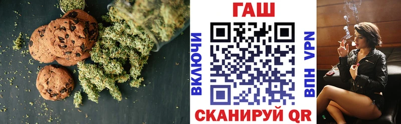 Cannafood марихуана  Можайск 