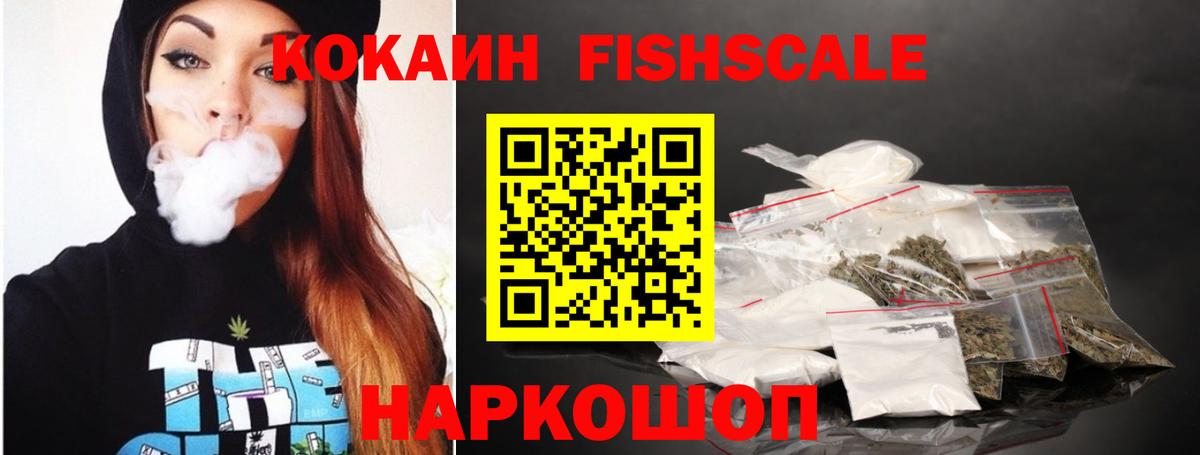 КОКАИН Перу Можайск