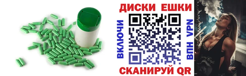 ЭКСТАЗИ mix  купить   Можайск 
