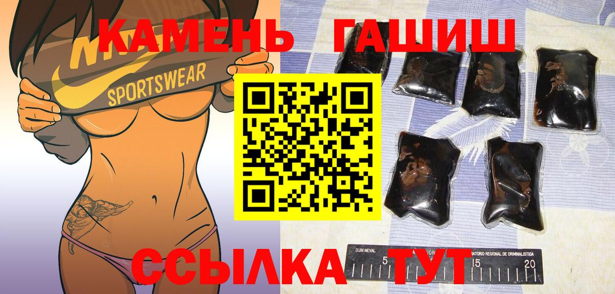 ГАШИШ AMNESIA HAZE  Можайск 