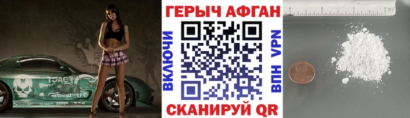 мега ТОР  Можайск  ГЕРОИН хмурый  что такое  