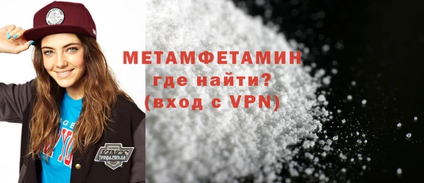 метадон Лагань