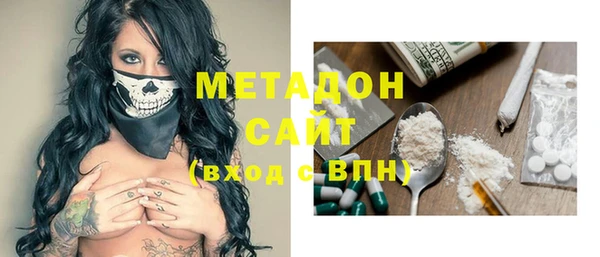 мдма Волосово
