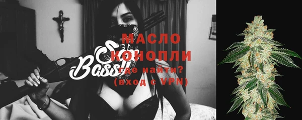 альфа пвп Лабытнанги