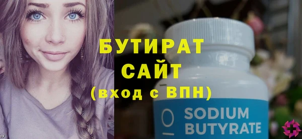 мдма Волосово