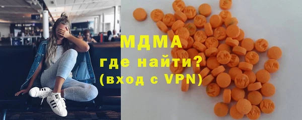 мдма Волосово
