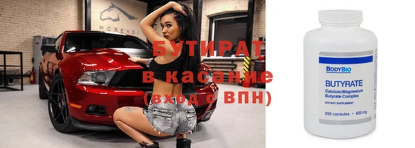 индика Волоколамск