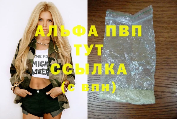 крисы Володарск