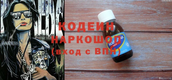 дистиллят марихуана Лиски