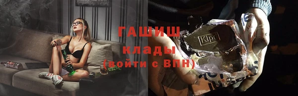 альфа пвп Лабытнанги