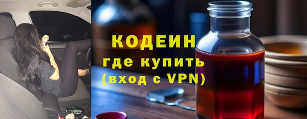 альфа пвп Лабытнанги