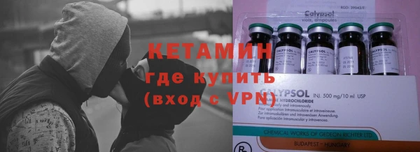 альфа пвп Лабытнанги