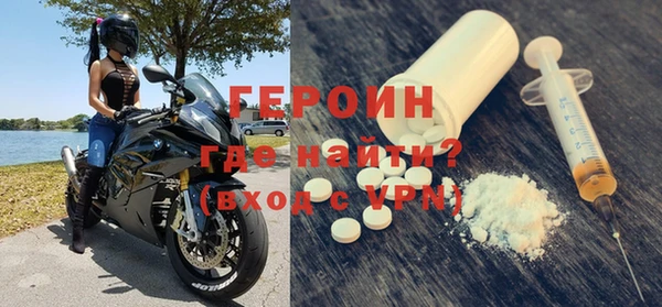 индика Волоколамск