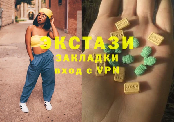 крисы Володарск