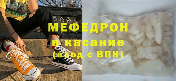 индика Волоколамск
