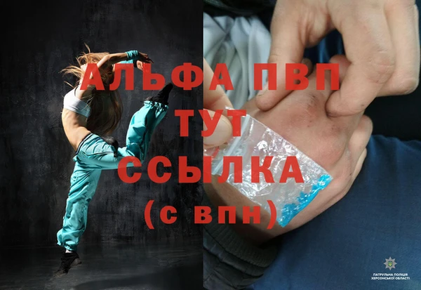 мдма Волосово