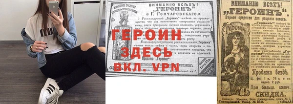 индика Волоколамск