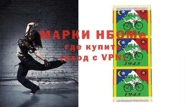крисы Володарск