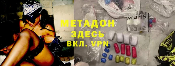 мдма Волосово