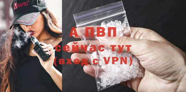 мет Лихославль