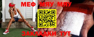 MESCALINE Балашиха