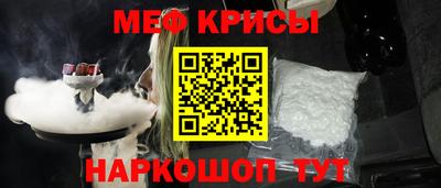 MESCALINE Балашиха