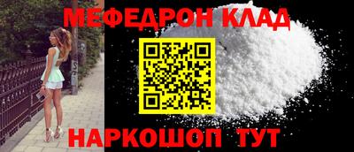 дурь Донецк