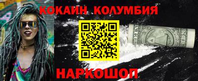 MESCALINE Балашиха