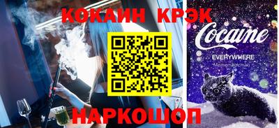 гашиш Гусев