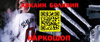 ECSTASY Гусиноозёрск