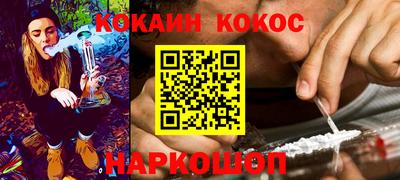 кокаин премиум Дубна