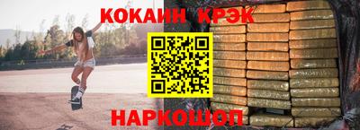кокаин премиум Дубна