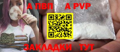 дурь Донецк