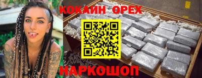 СК Гусь-Хрустальный