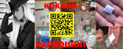 MESCALINE Балашиха