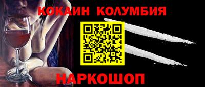 СК Гусь-Хрустальный