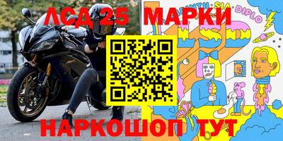 дурь Донецк