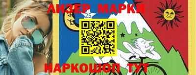 MESCALINE Балашиха