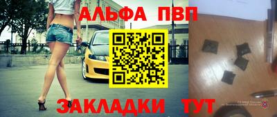 COCAINE Балаково