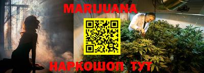 COCAINE Балаково