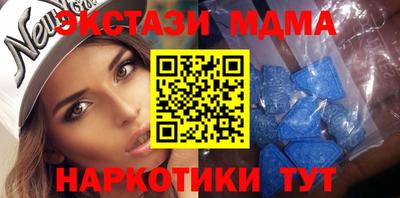 СК Гусь-Хрустальный