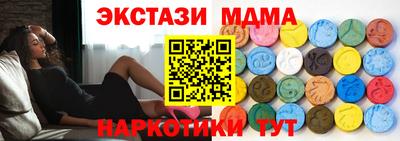 ECSTASY Гусиноозёрск