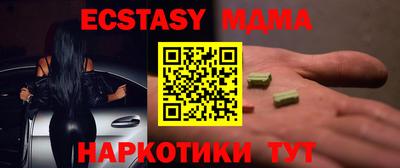 кокаин премиум Дубна