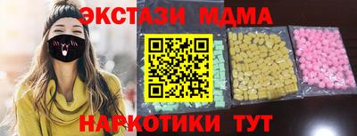 дурь Донецк