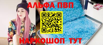 COCAINE Балаково