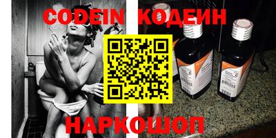дурь Донецк